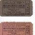 Southern States Fairgrounds And Lakewood Speedway Ticket Stubs