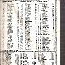 OLD POINT ROSTER GATER PROGRAM LANCASTER SPEEDWAY