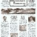 MOTORSPORTS NEWSLETTER-CONCORD SPEEDWAY 1970S'