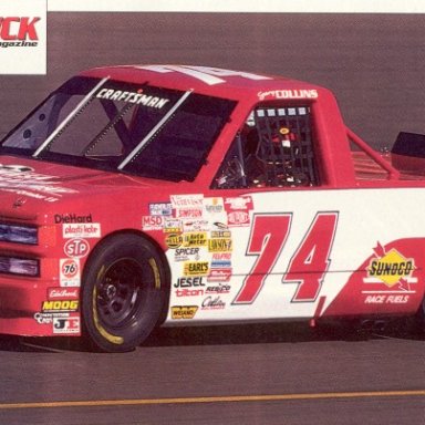GARY COLLINS