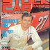 DONNIE ALLISON