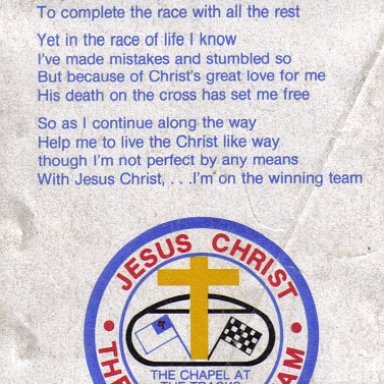 the racers prayer