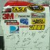 Woodbrothers --10-25-2014