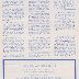 TS03 TRENTON  N..J. SPEEDWAY, FIFTH ANNUAL,TRENTON 200 STOCK CAR RACE,SUNDAY,AUGUST 20,1967 PAGE 3 OF 4 PAGE FOLD UP BROCHURE