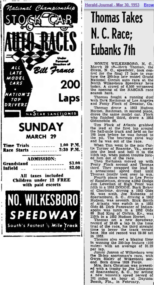 1953 North Wilkesboro Gallery TMC Chase