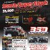 $5,000 Stock/Super Stock Race