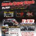 $5,000 Stock/Super Stock Race