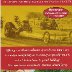 Gilmore car Museum Flyer