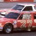 Tim Richmond and Bill Elliott