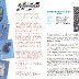 Promo Cards 23