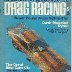 Picture of drag cars 040