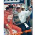 DAYTONA VICTORY LANE 95