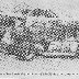 FCS 1974
