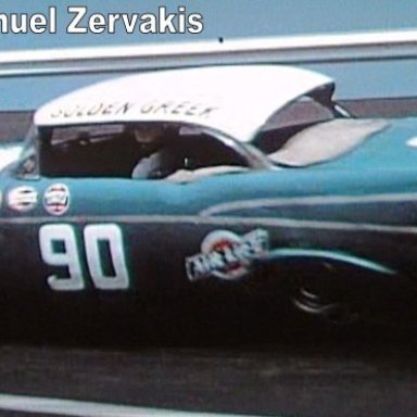 Emanuel Zervakis