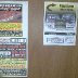 mgr flyers