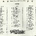 Stafford Sportsman points 75 or 76