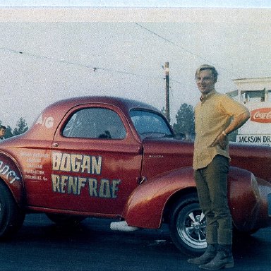 Jackson Drag Strip(SC)