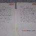 96 Press Kit