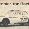 Jim Roberts